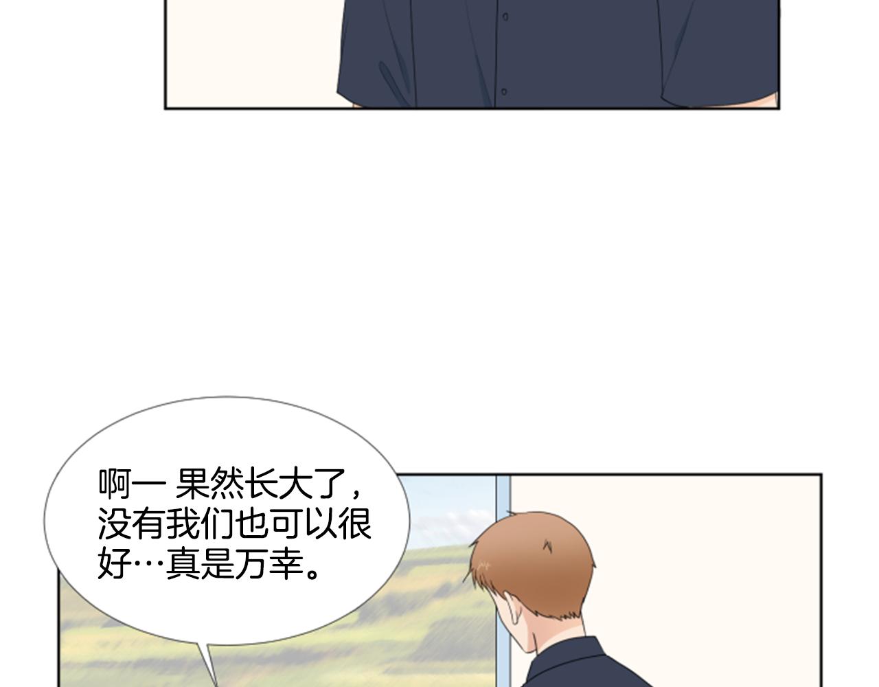 第37话 我要回家18