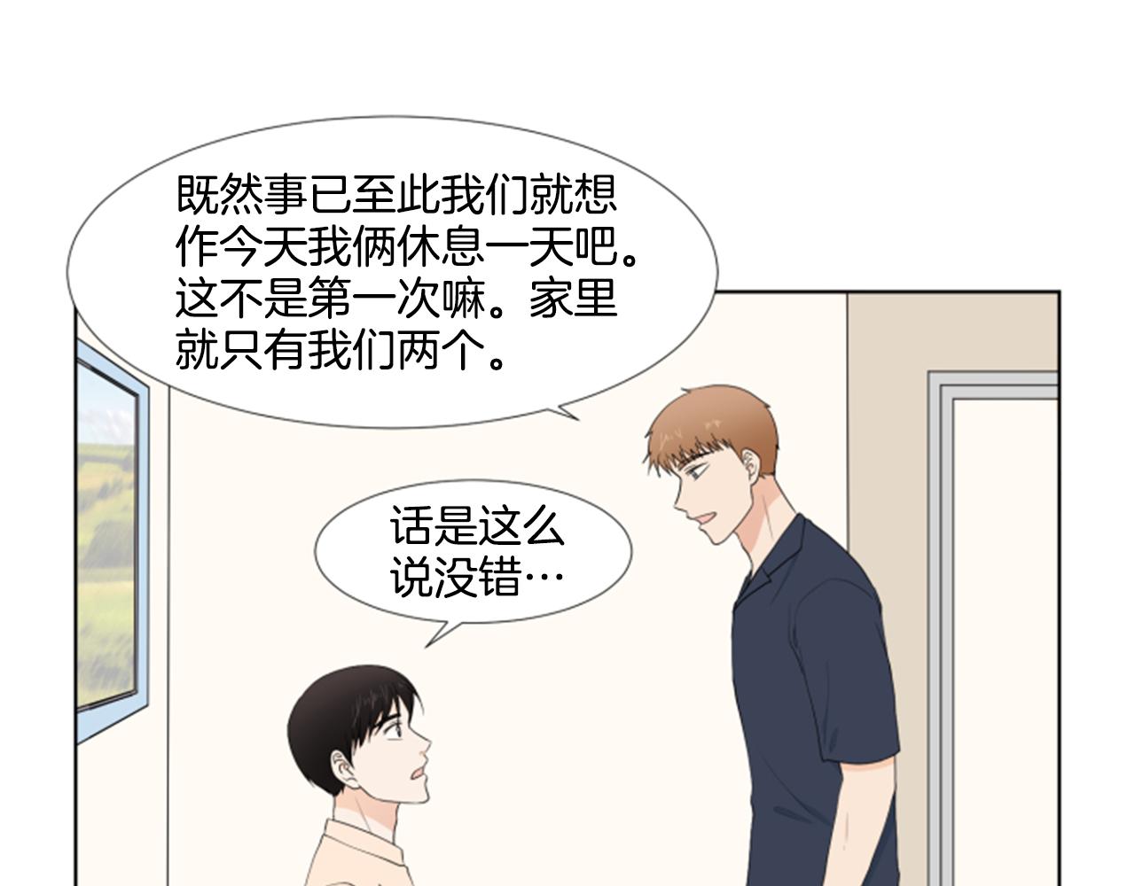 第37话 我要回家20