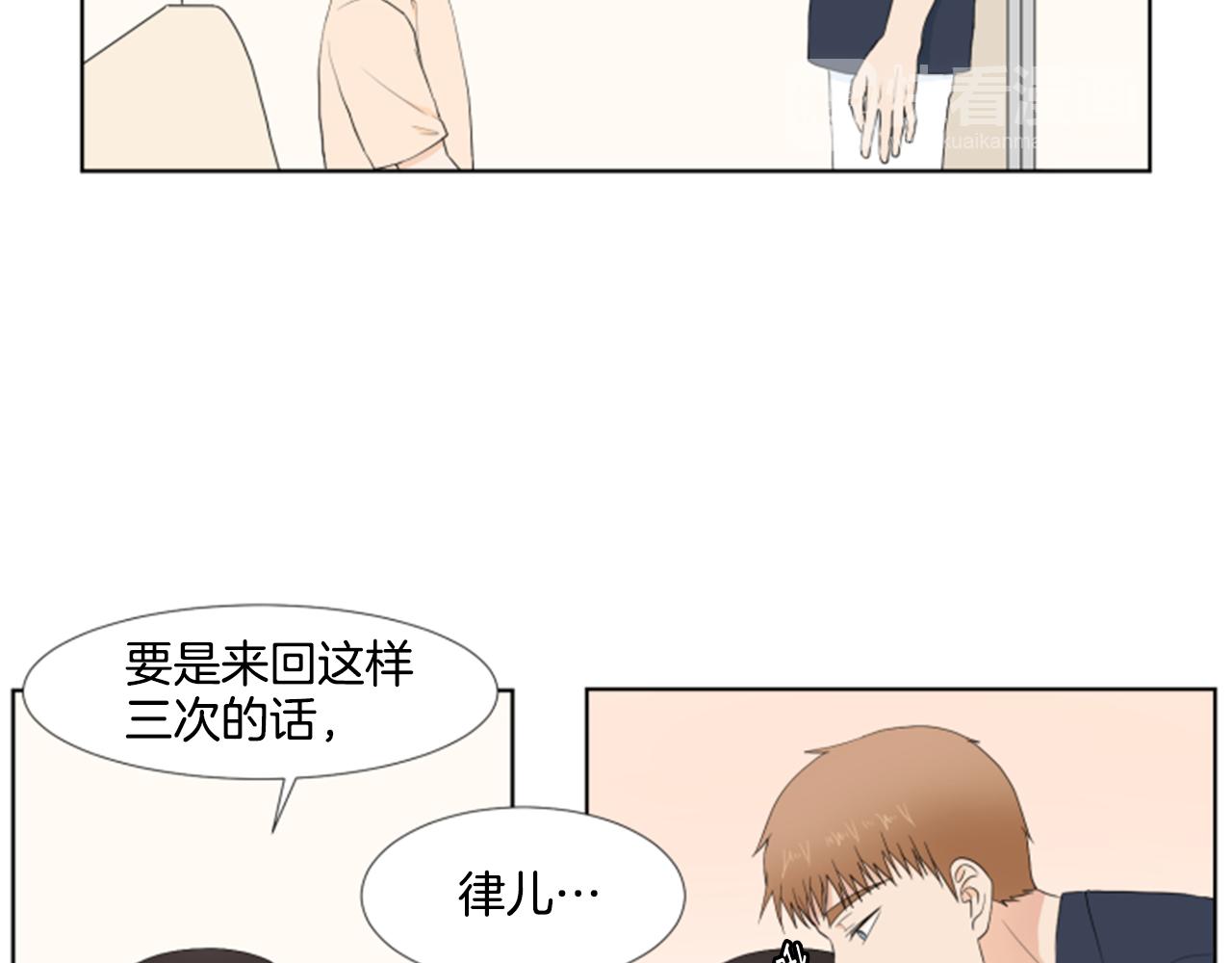 第37话 我要回家21