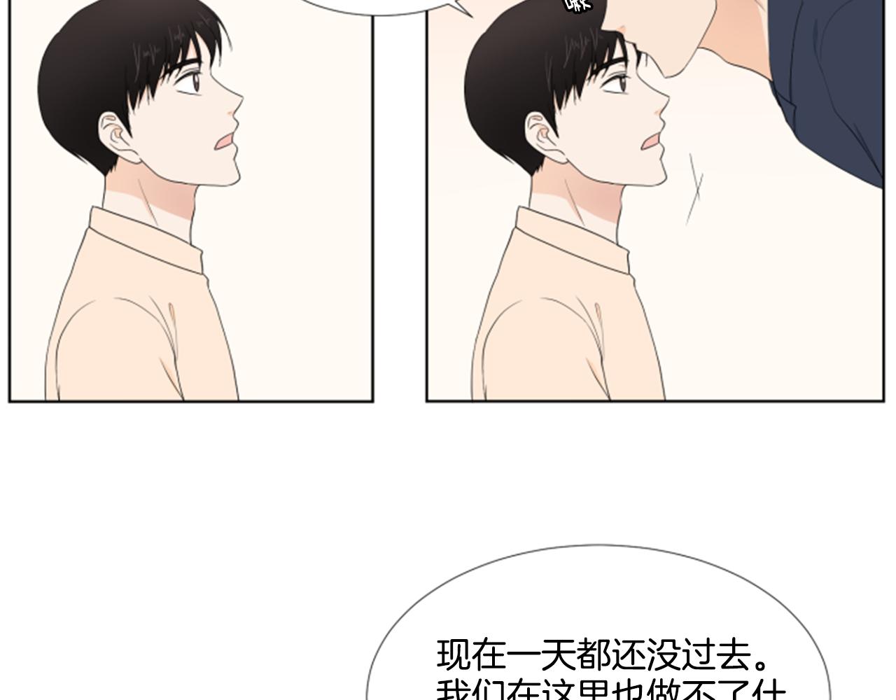 第37话 我要回家22