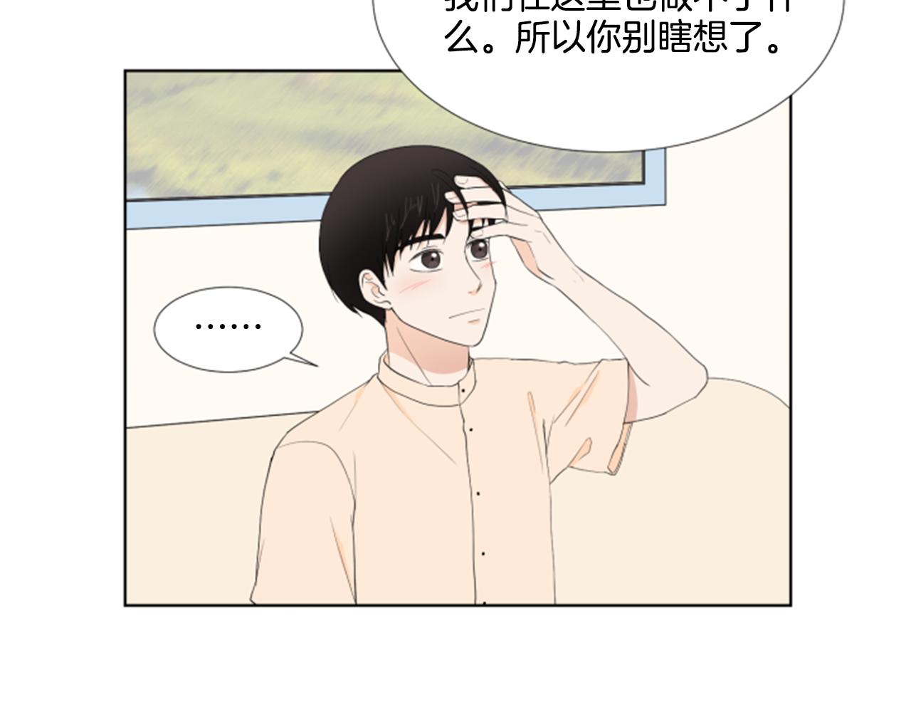 第37话 我要回家23