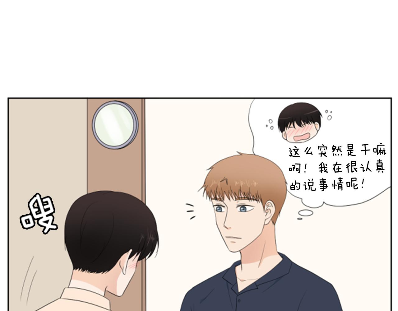 第37话 我要回家24
