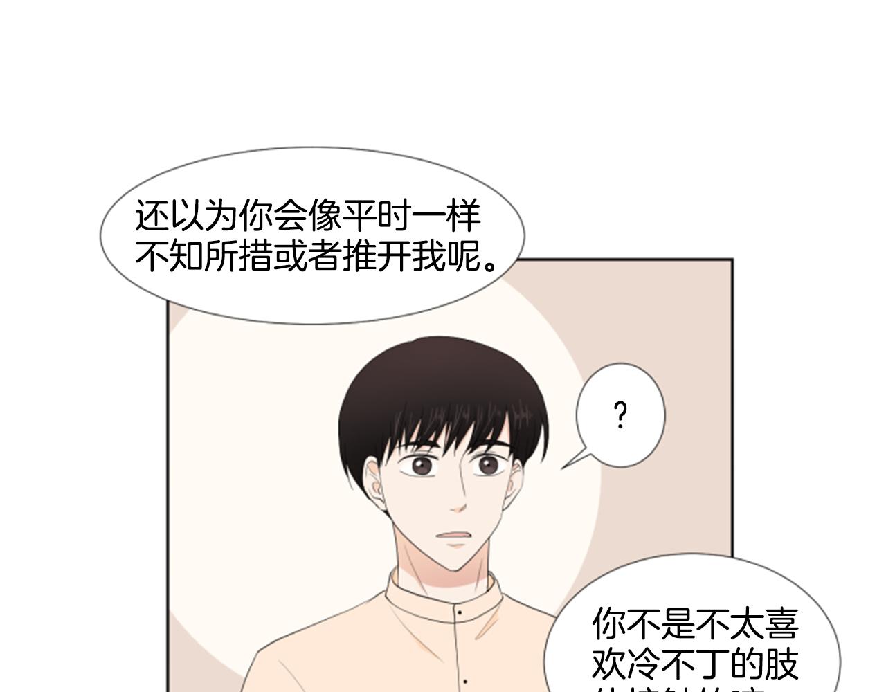 第37话 我要回家28