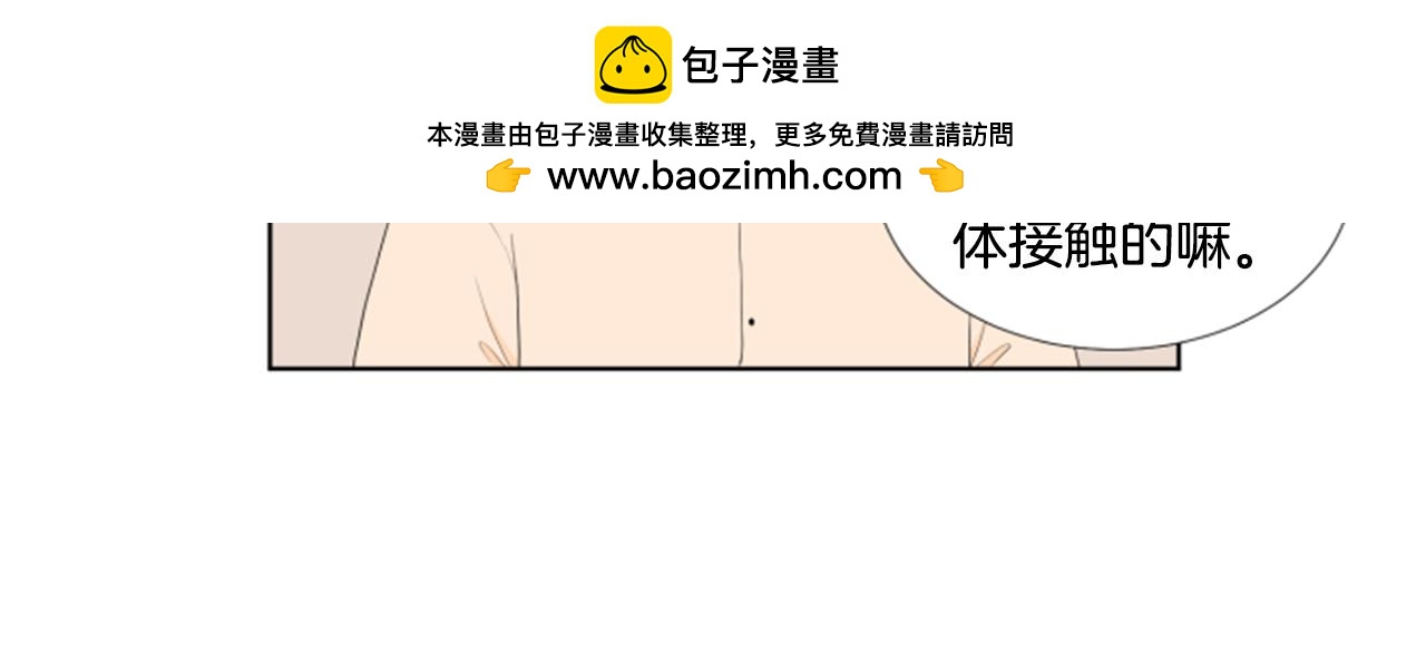 第37话 我要回家29