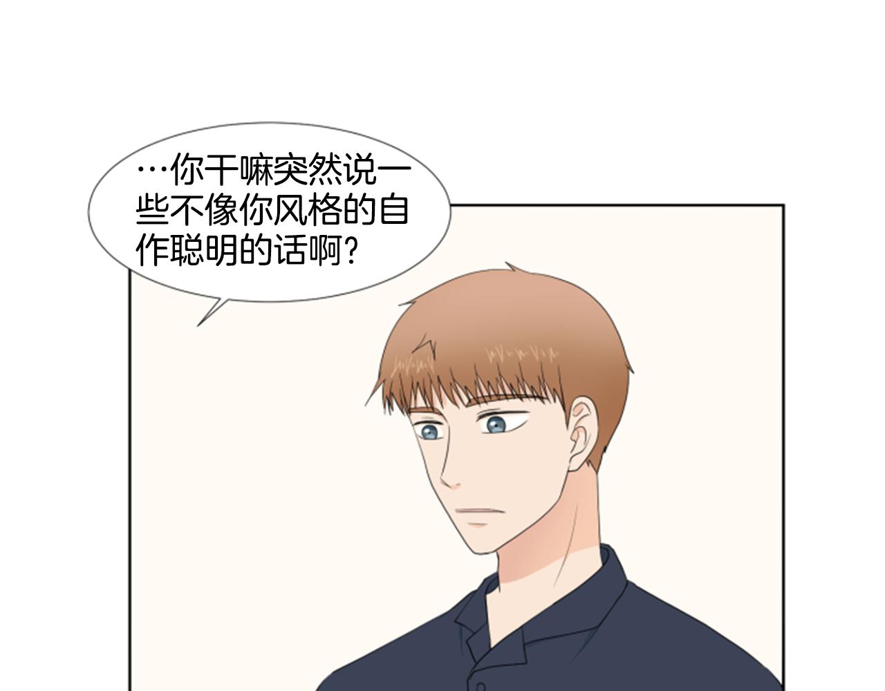 第37话 我要回家30