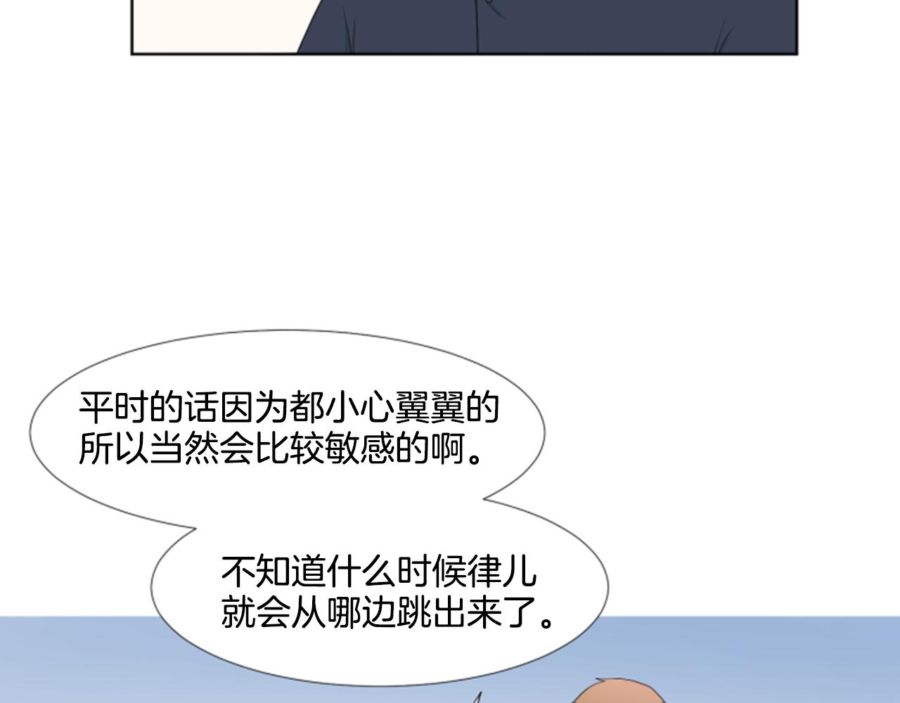 第37话 我要回家31