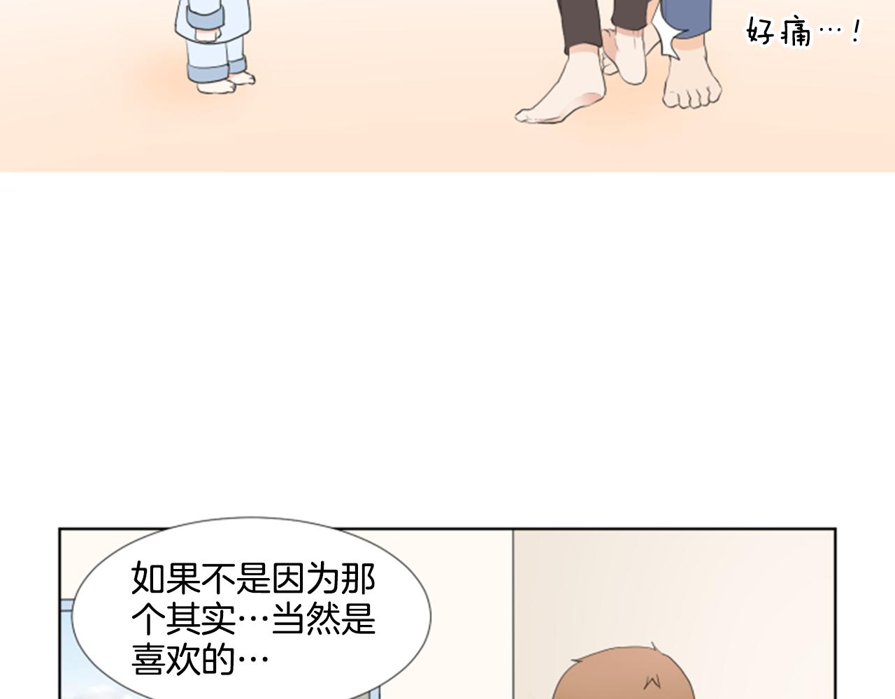 第37话 我要回家33