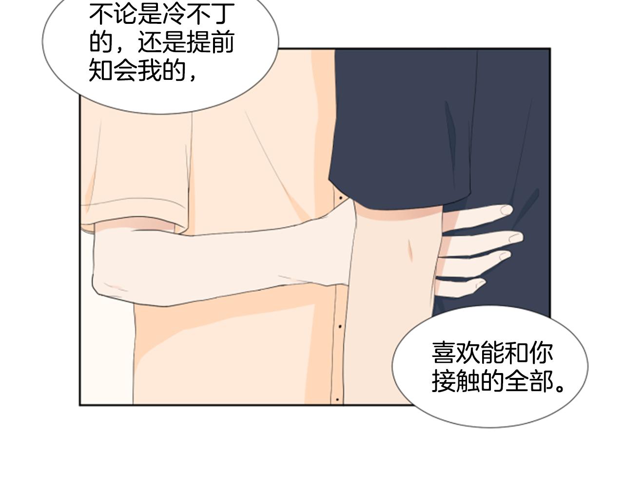第37话 我要回家35