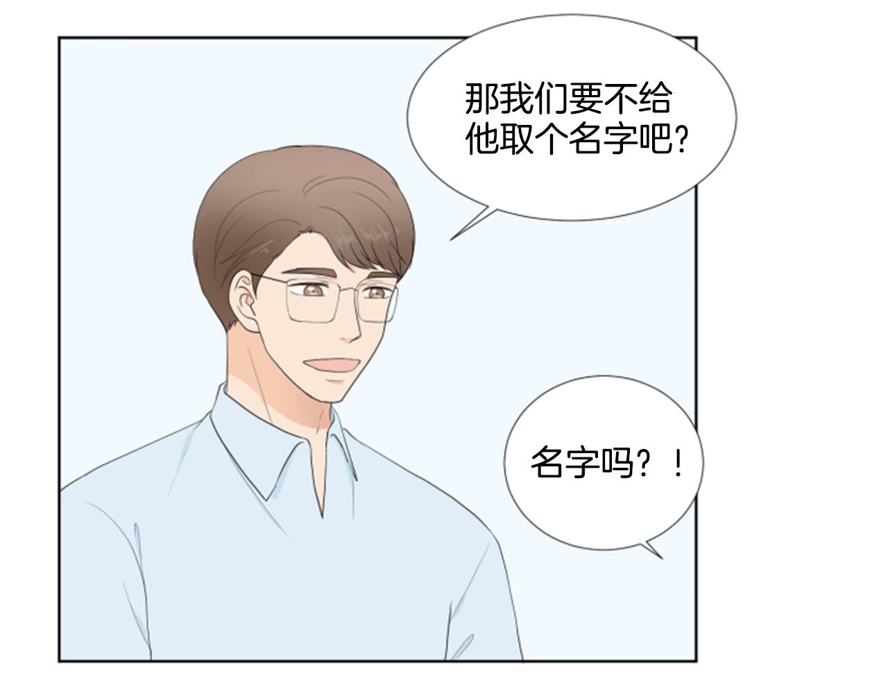 第37话 我要回家4
