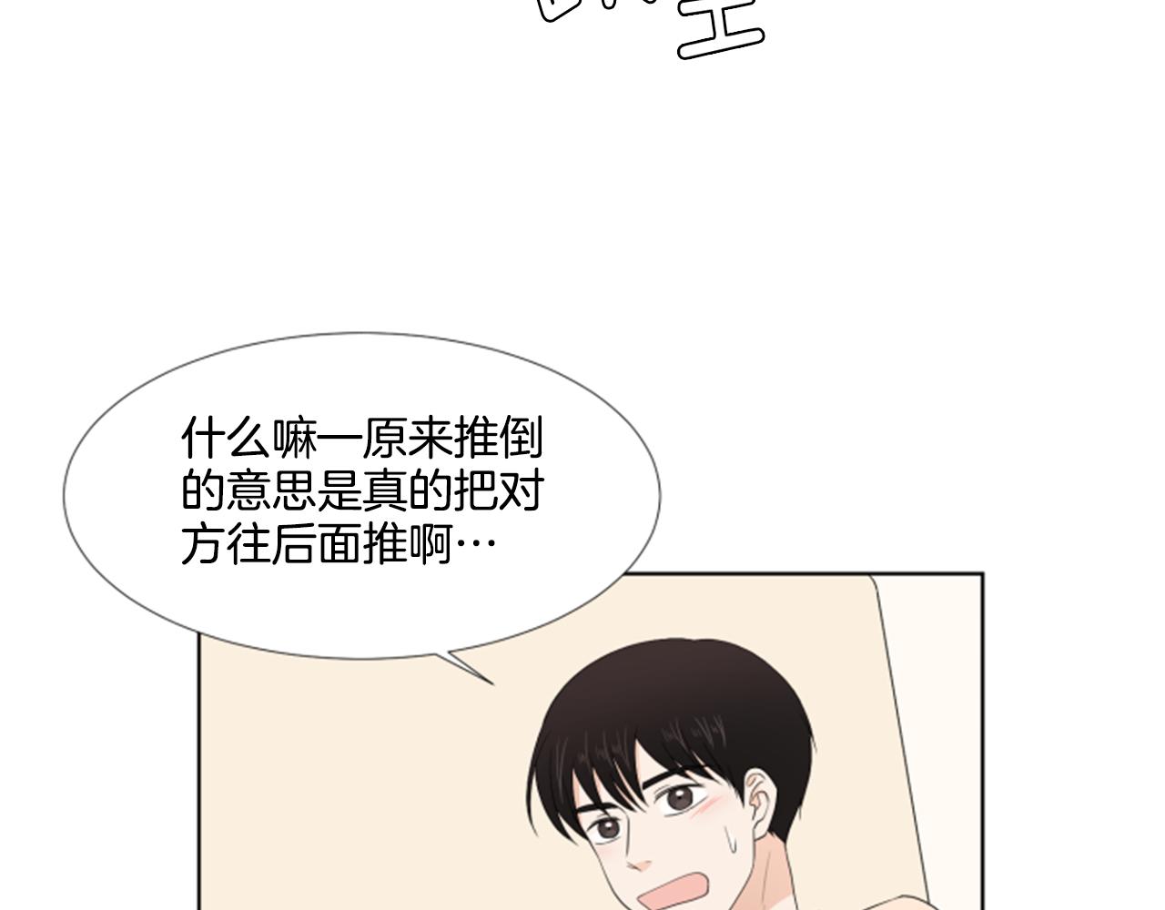 第37话 我要回家44
