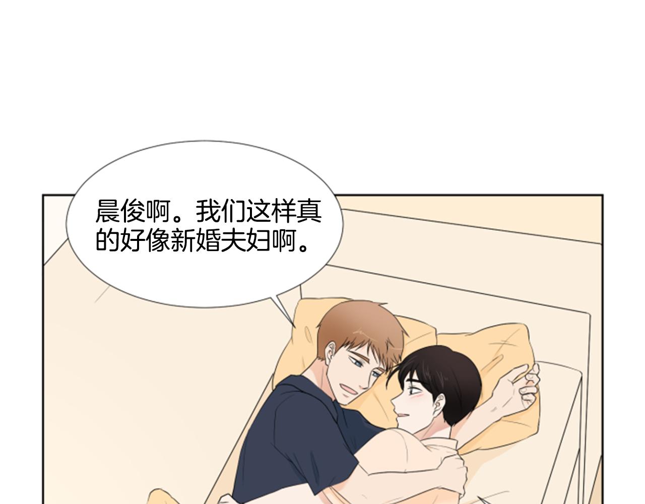 第37话 我要回家48