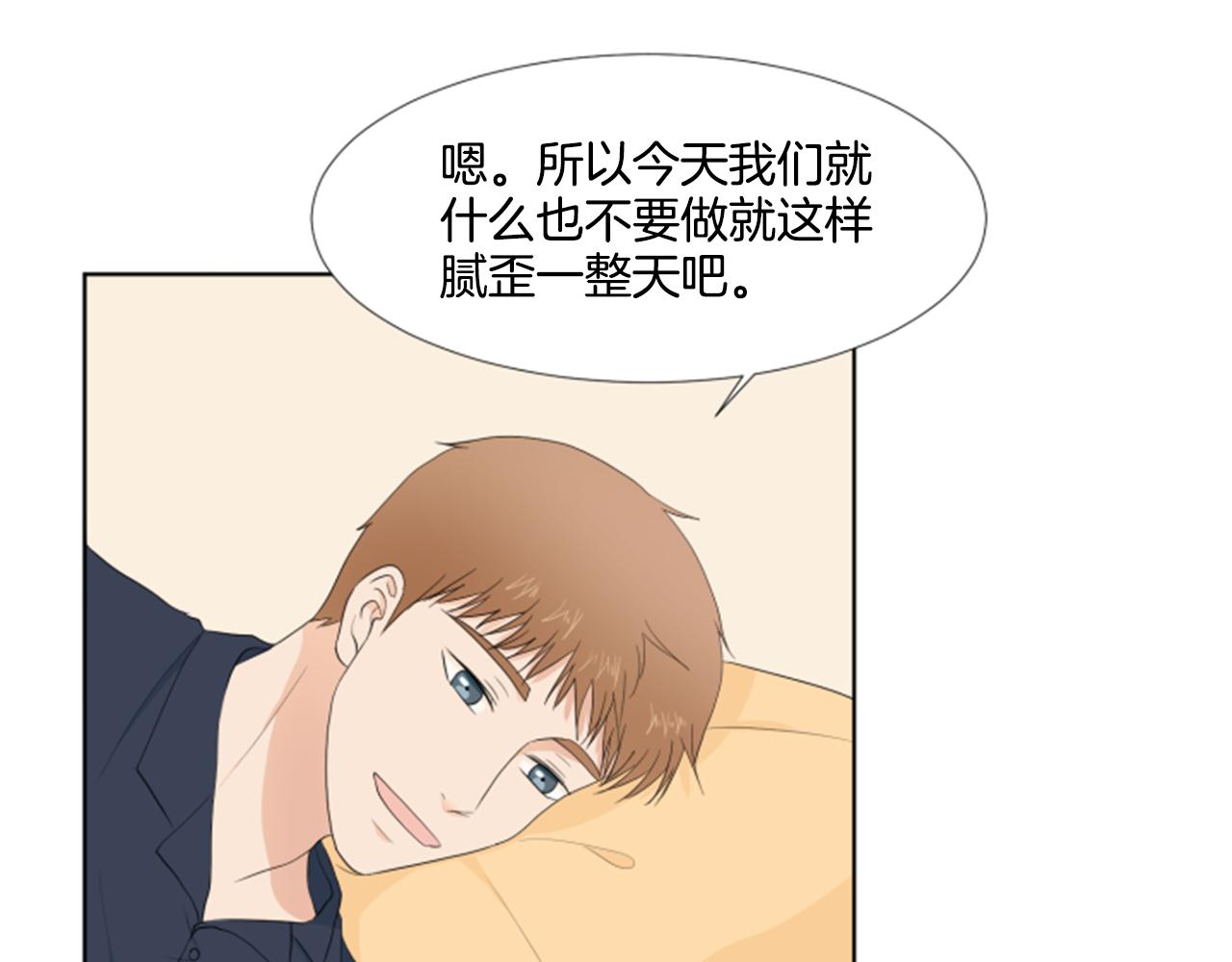 第37话 我要回家54