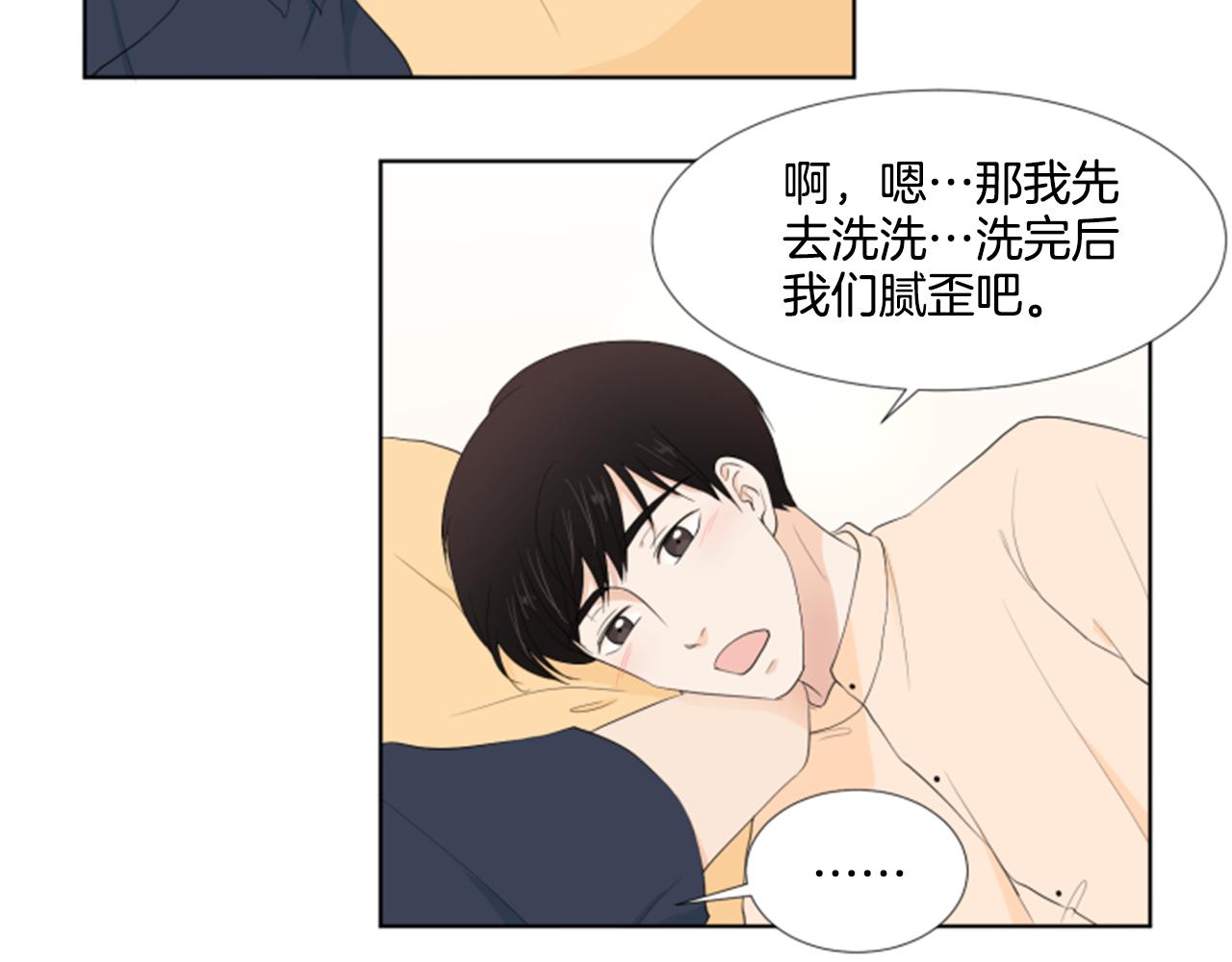 第37话 我要回家55