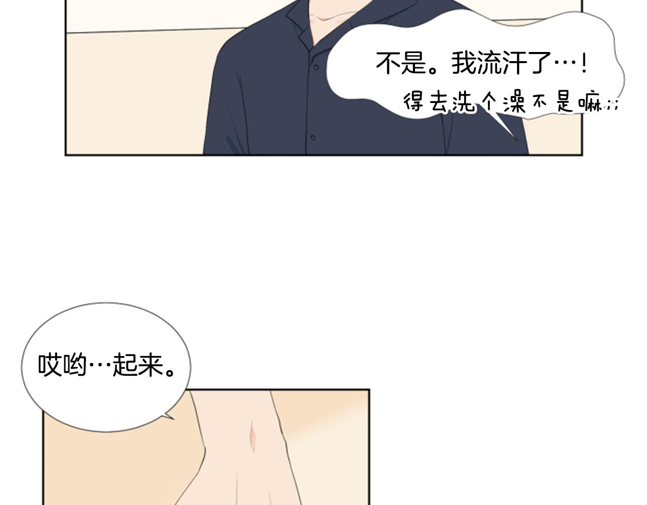 第37话 我要回家58