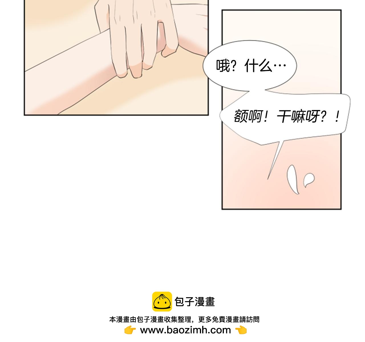 第37话 我要回家59