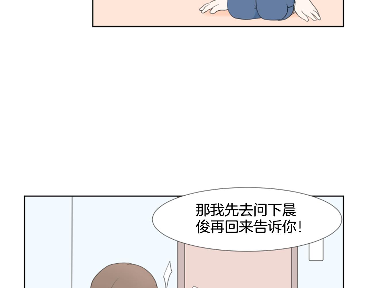 第37话 我要回家6