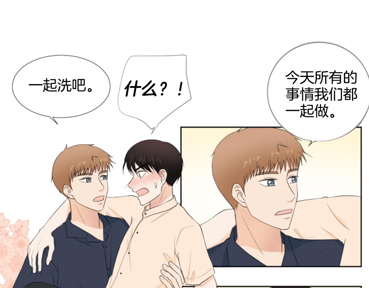 第37话 我要回家60