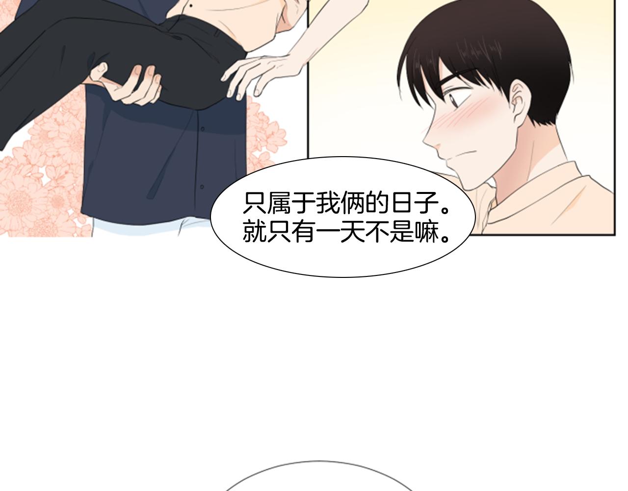第37话 我要回家61