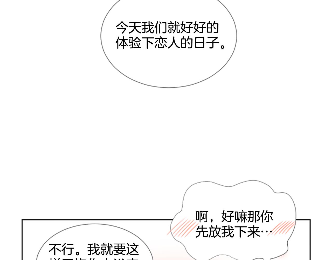 第37话 我要回家62