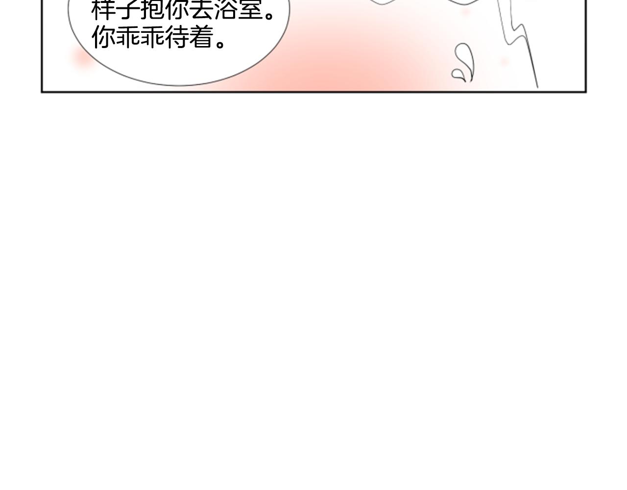 第37话 我要回家63