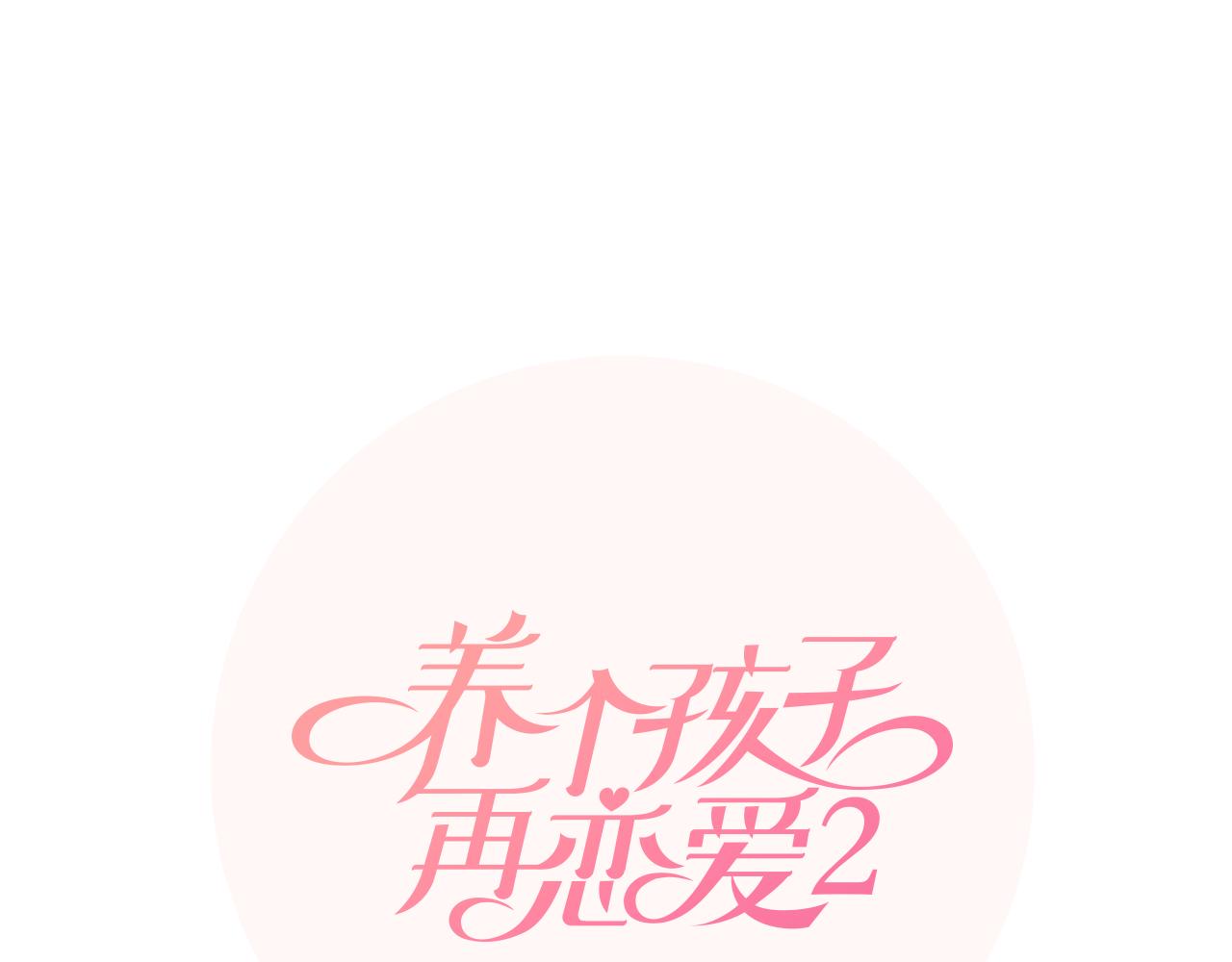 第37话 我要回家65