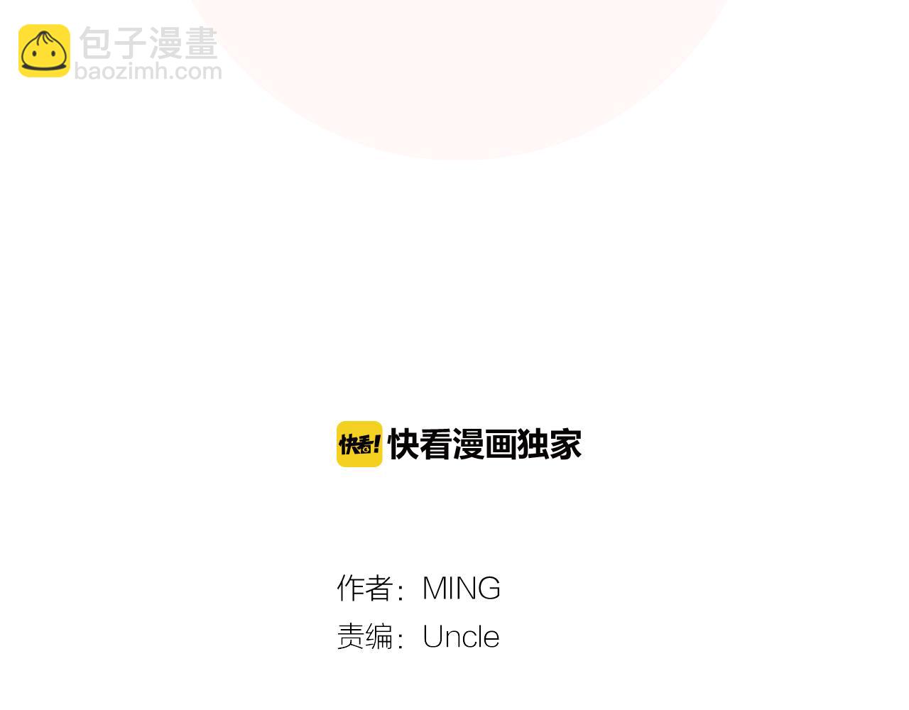 第37话 我要回家66