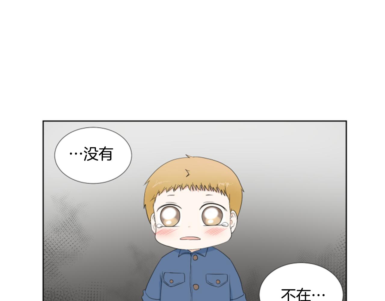 第37话 我要回家69