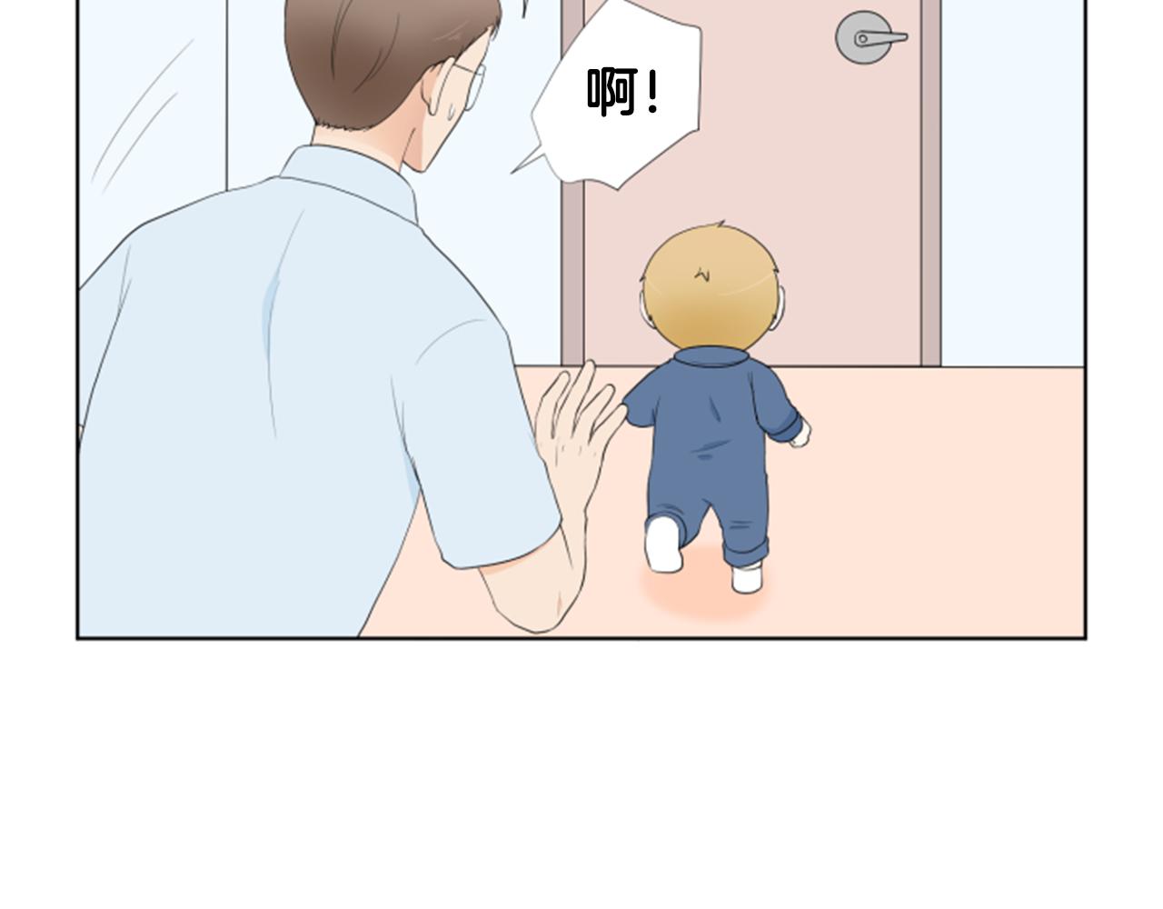第37话 我要回家7