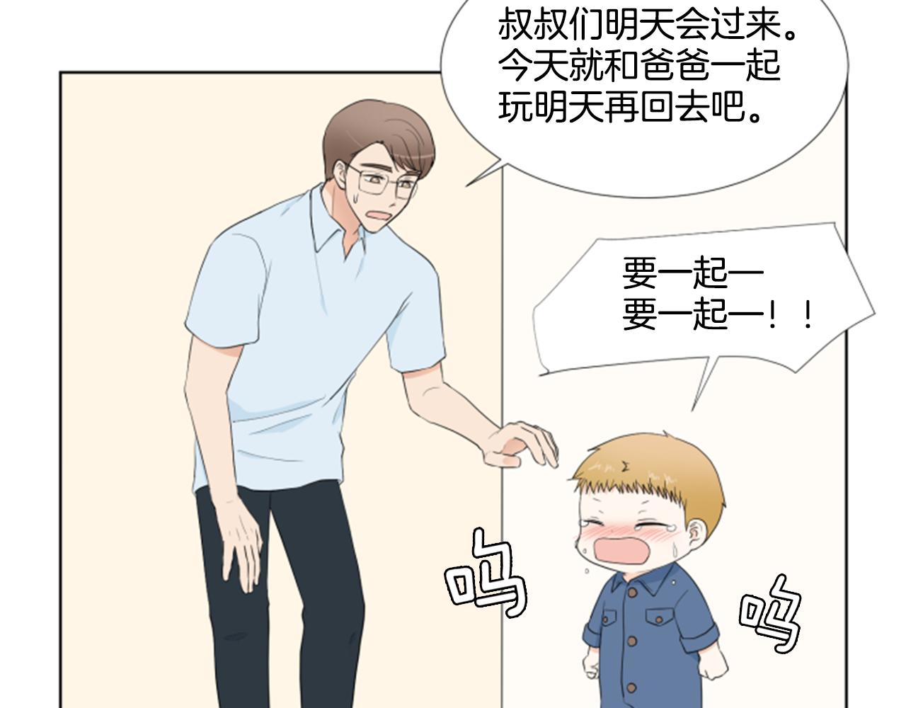 第37话 我要回家72
