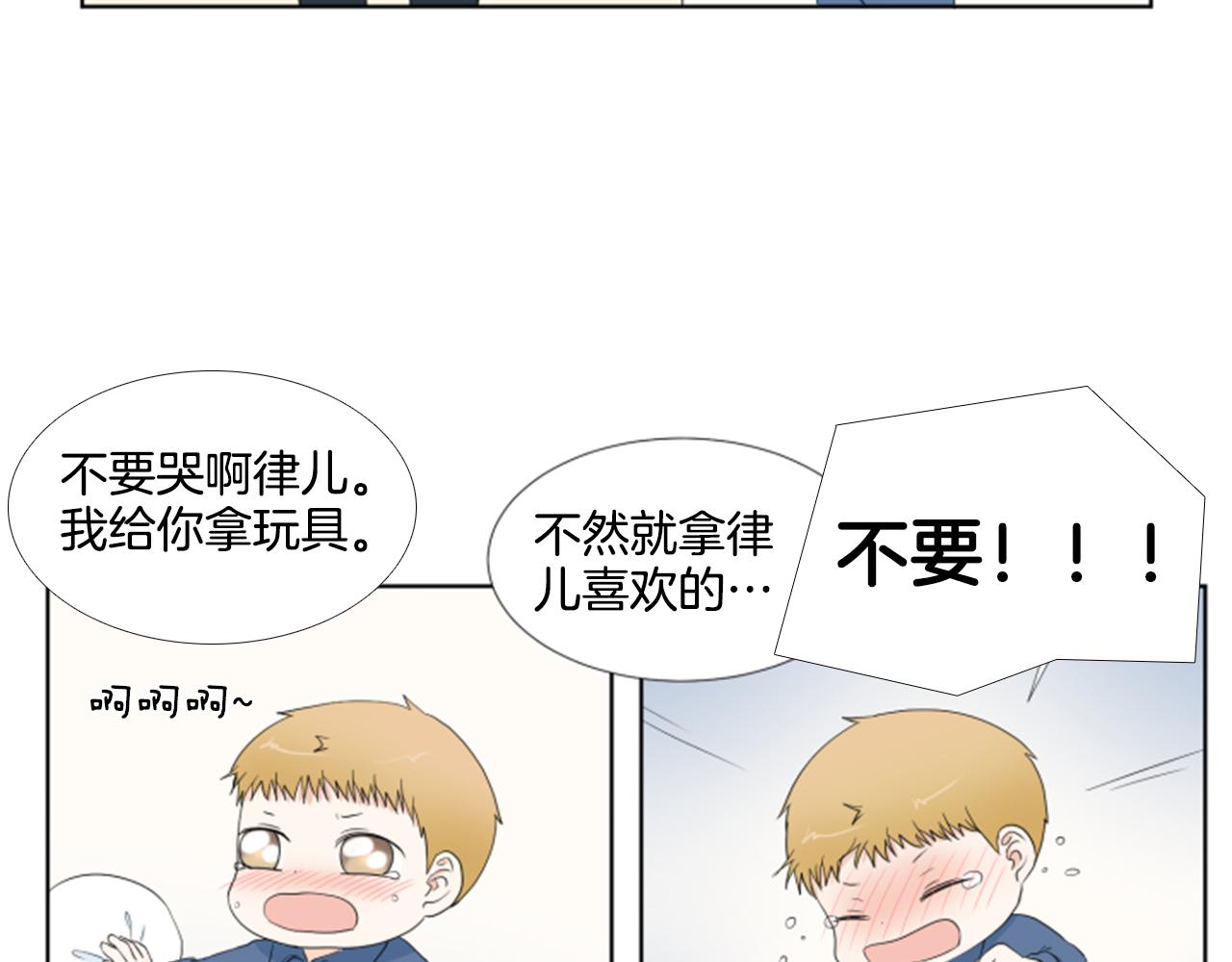 第37话 我要回家73