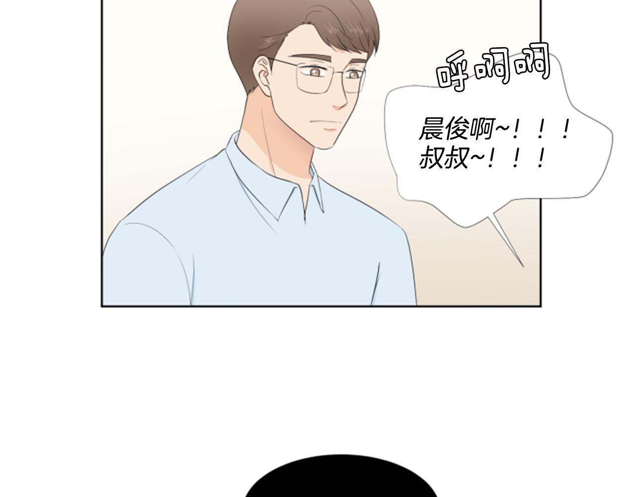 第37话 我要回家75