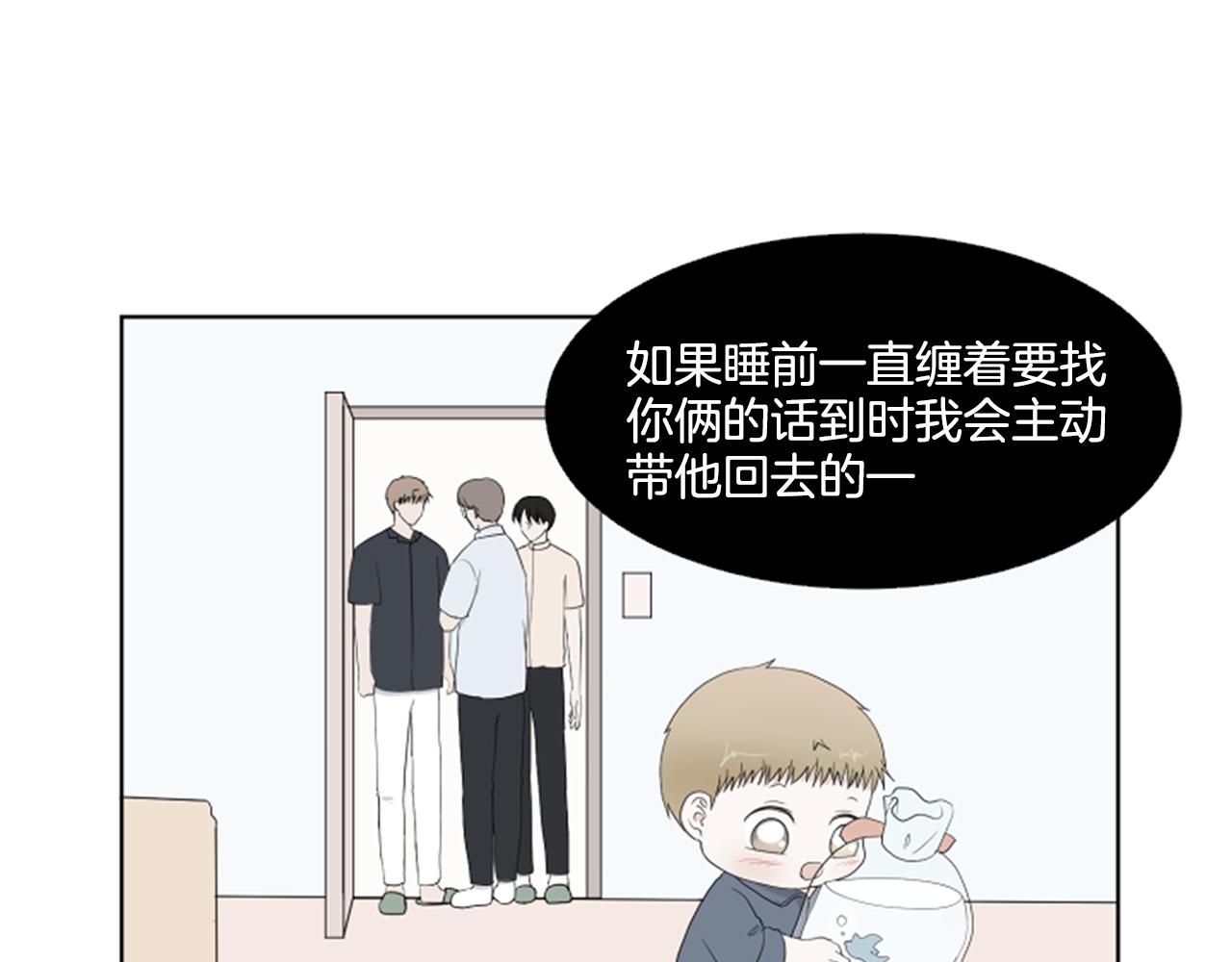 第37话 我要回家77