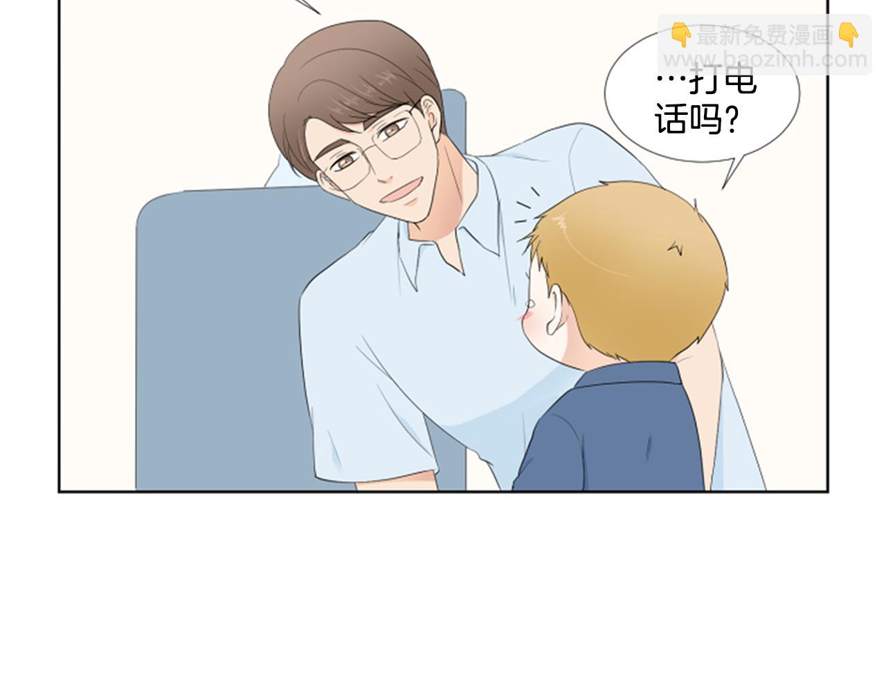 第37话 我要回家80