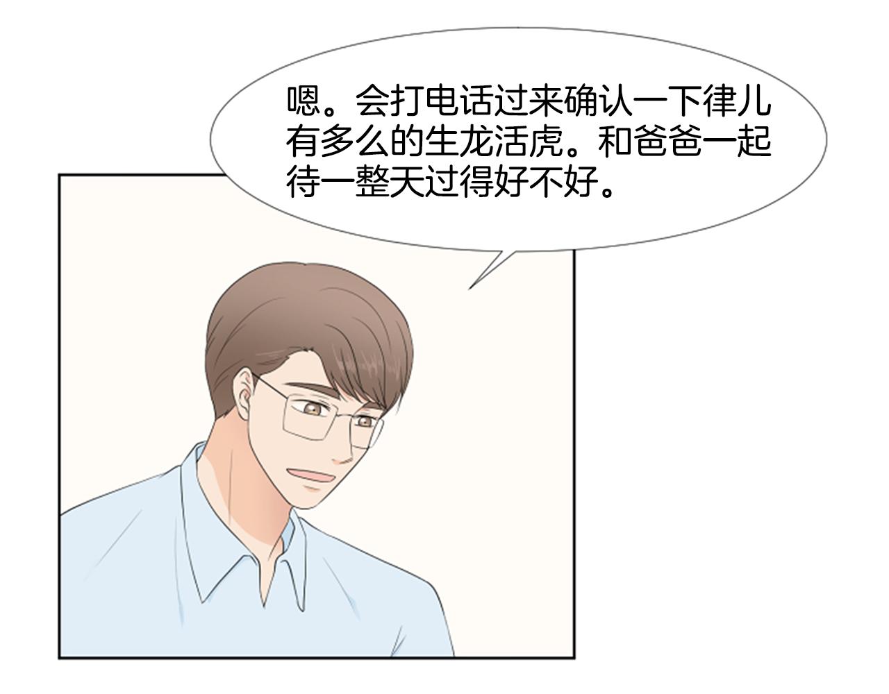 第37话 我要回家81