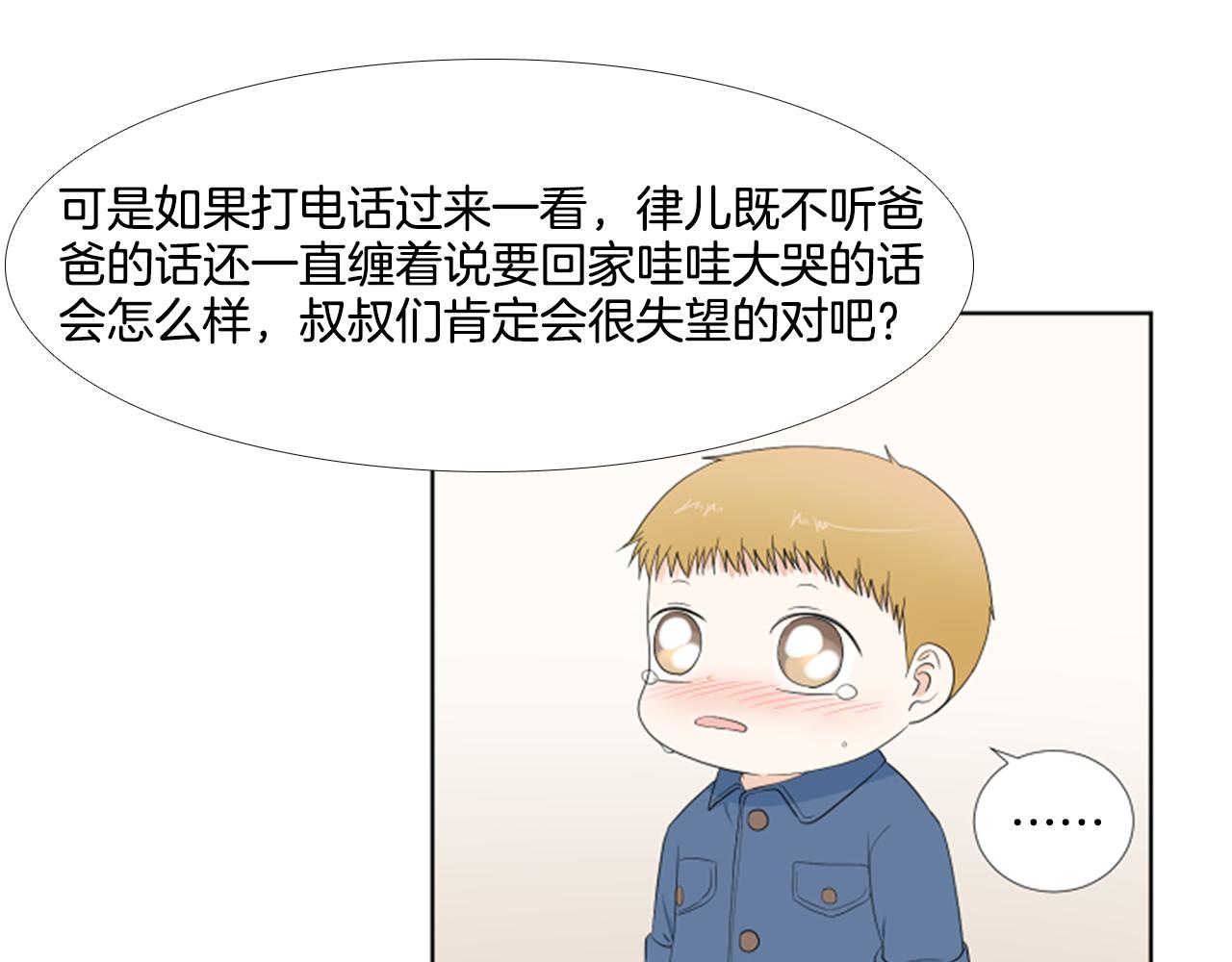 第37话 我要回家82