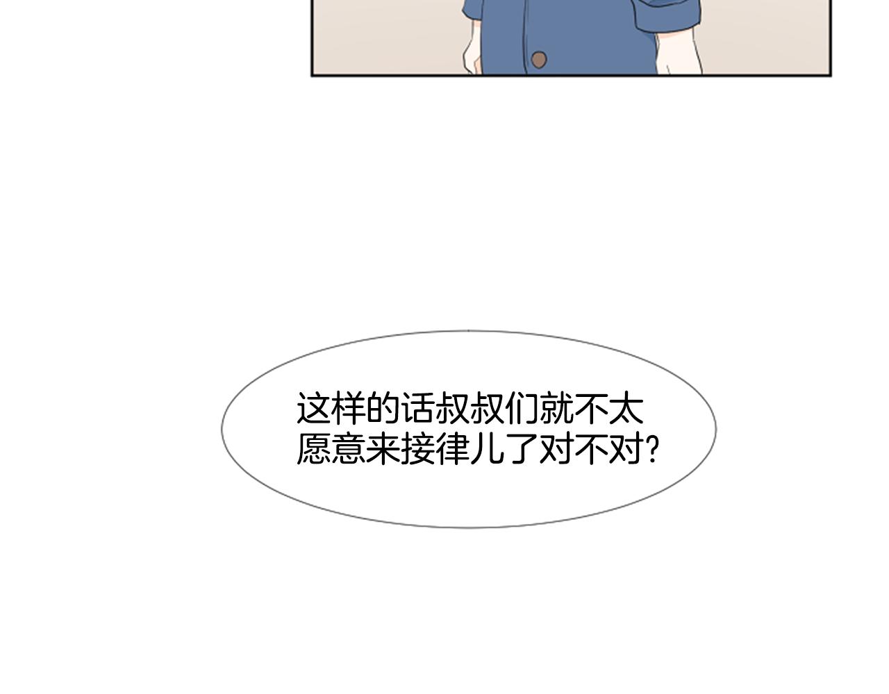 第37话 我要回家83