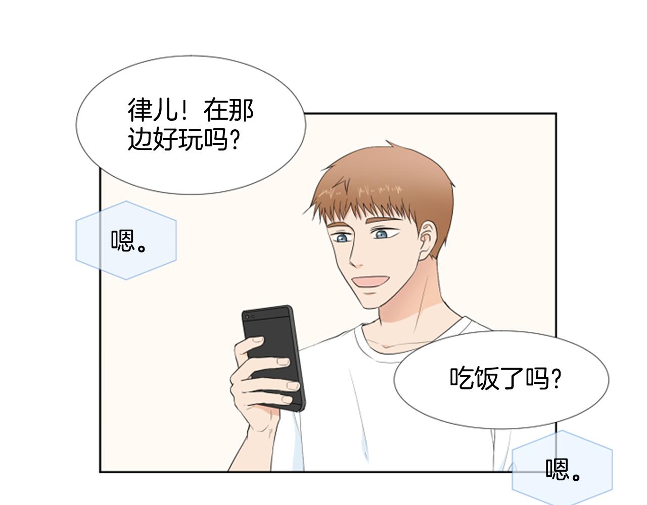 第37话 我要回家85