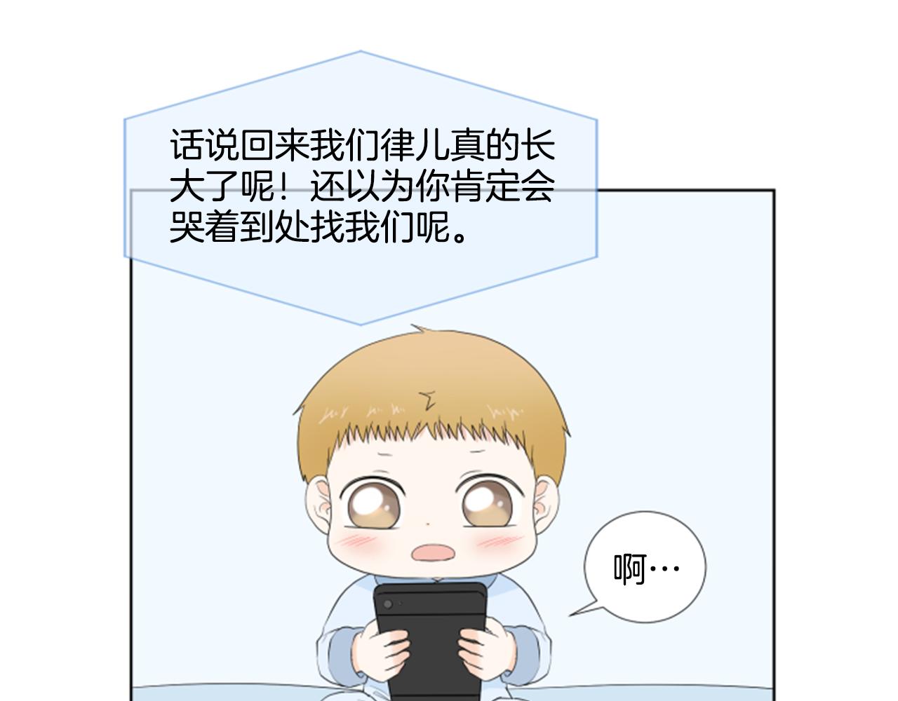 第37话 我要回家88