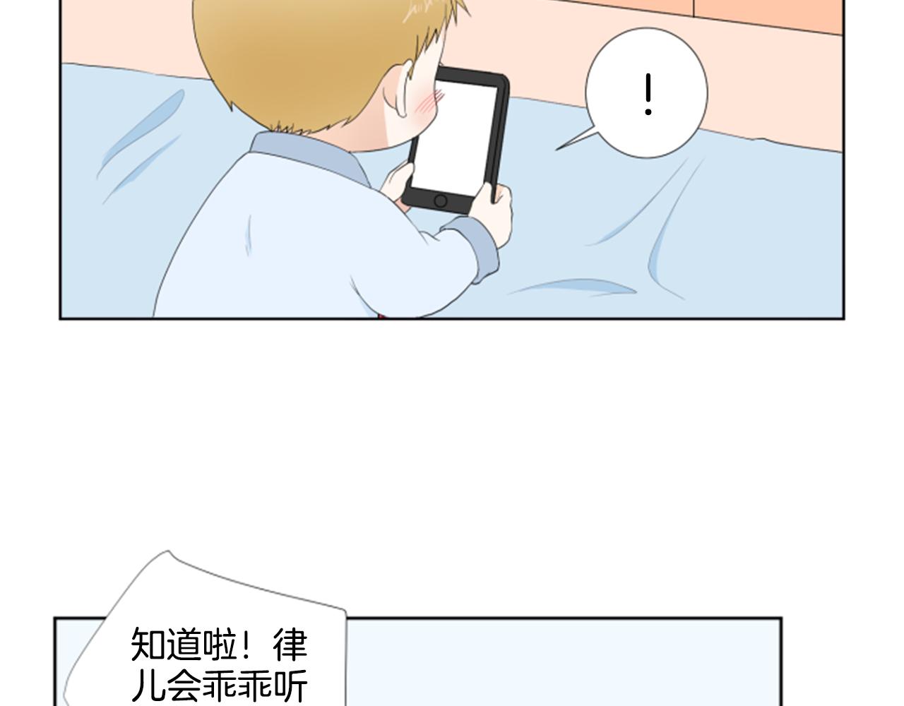 第37话 我要回家90