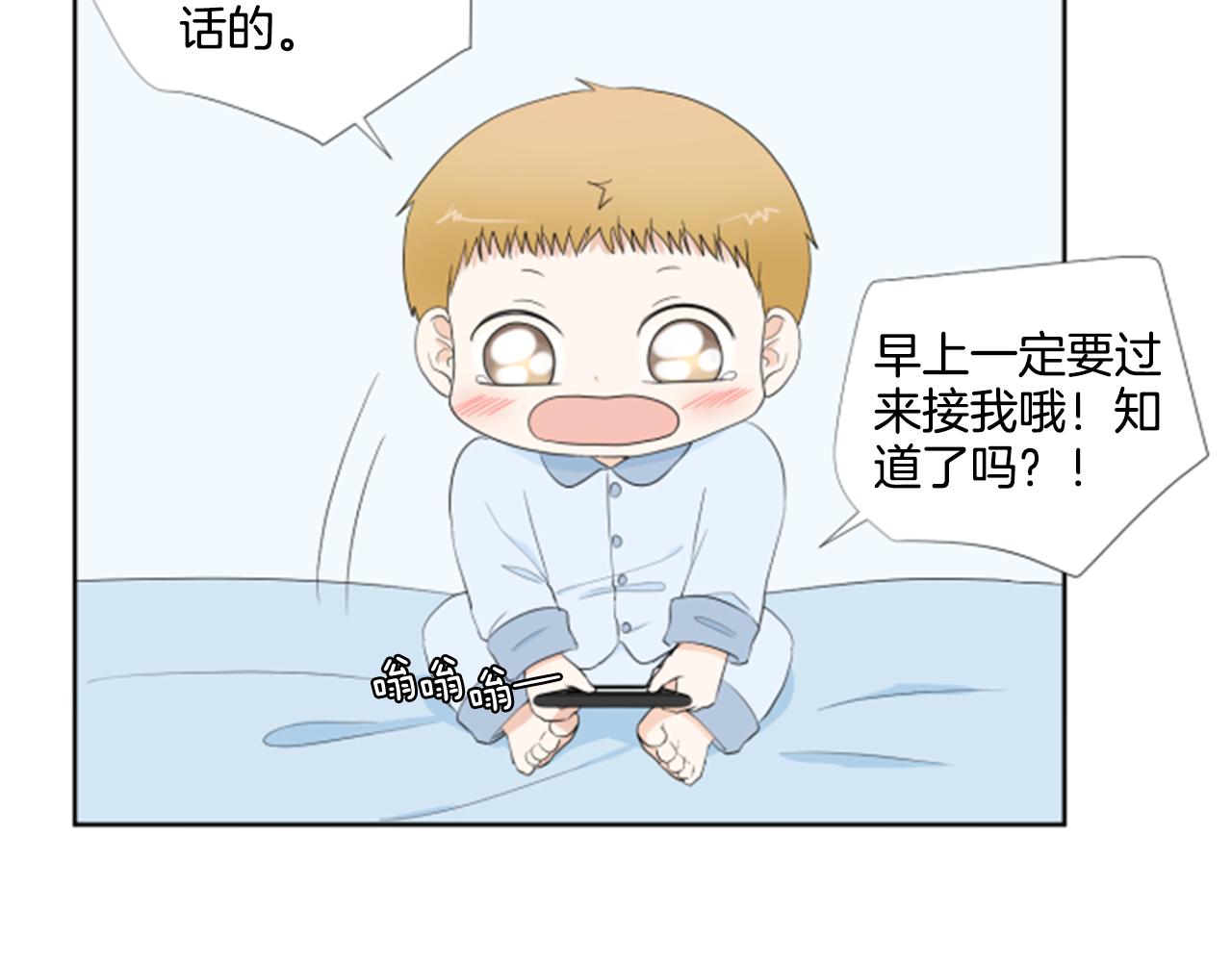 第37话 我要回家91