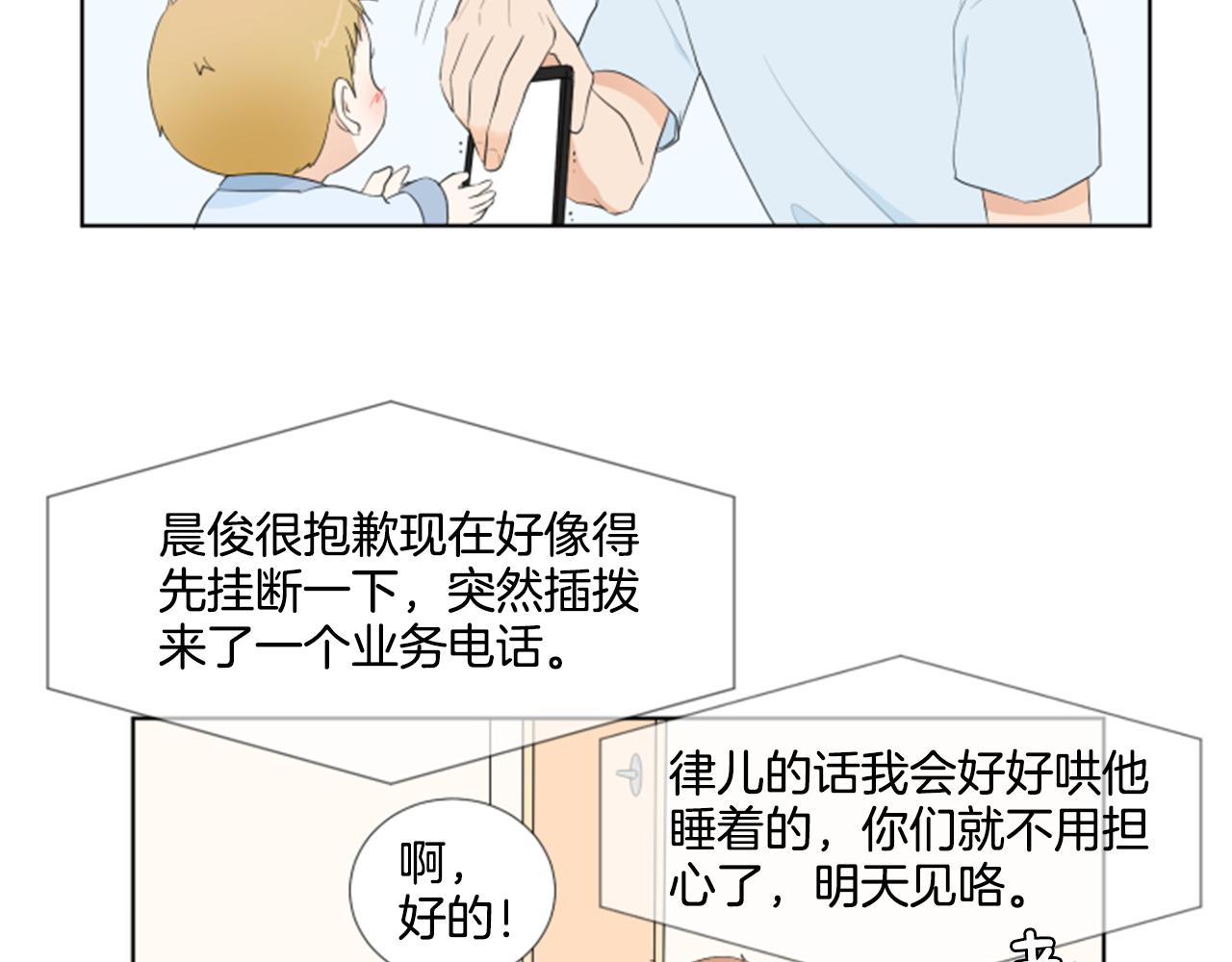 第37话 我要回家94