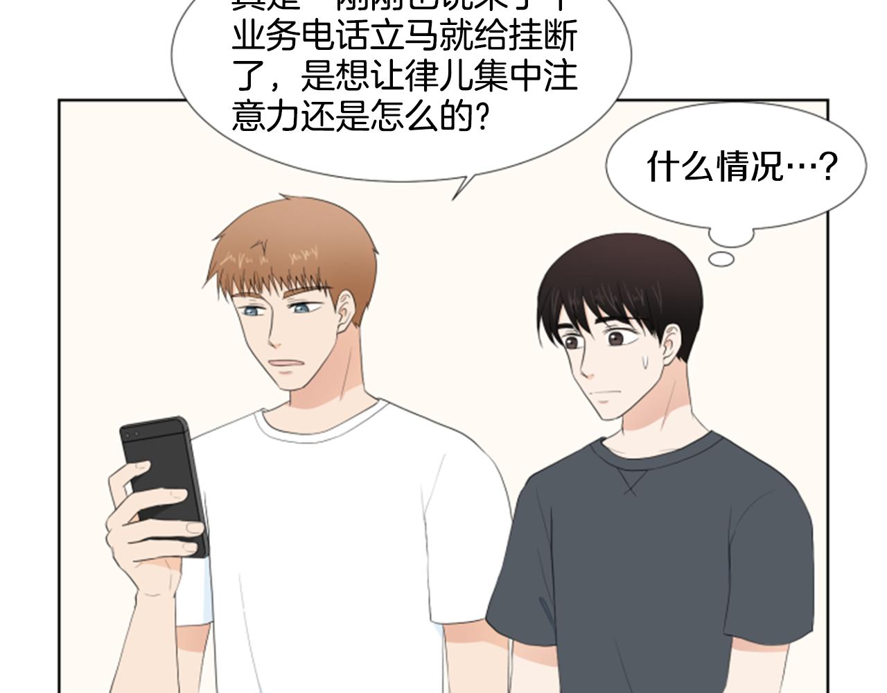 第37话 我要回家96