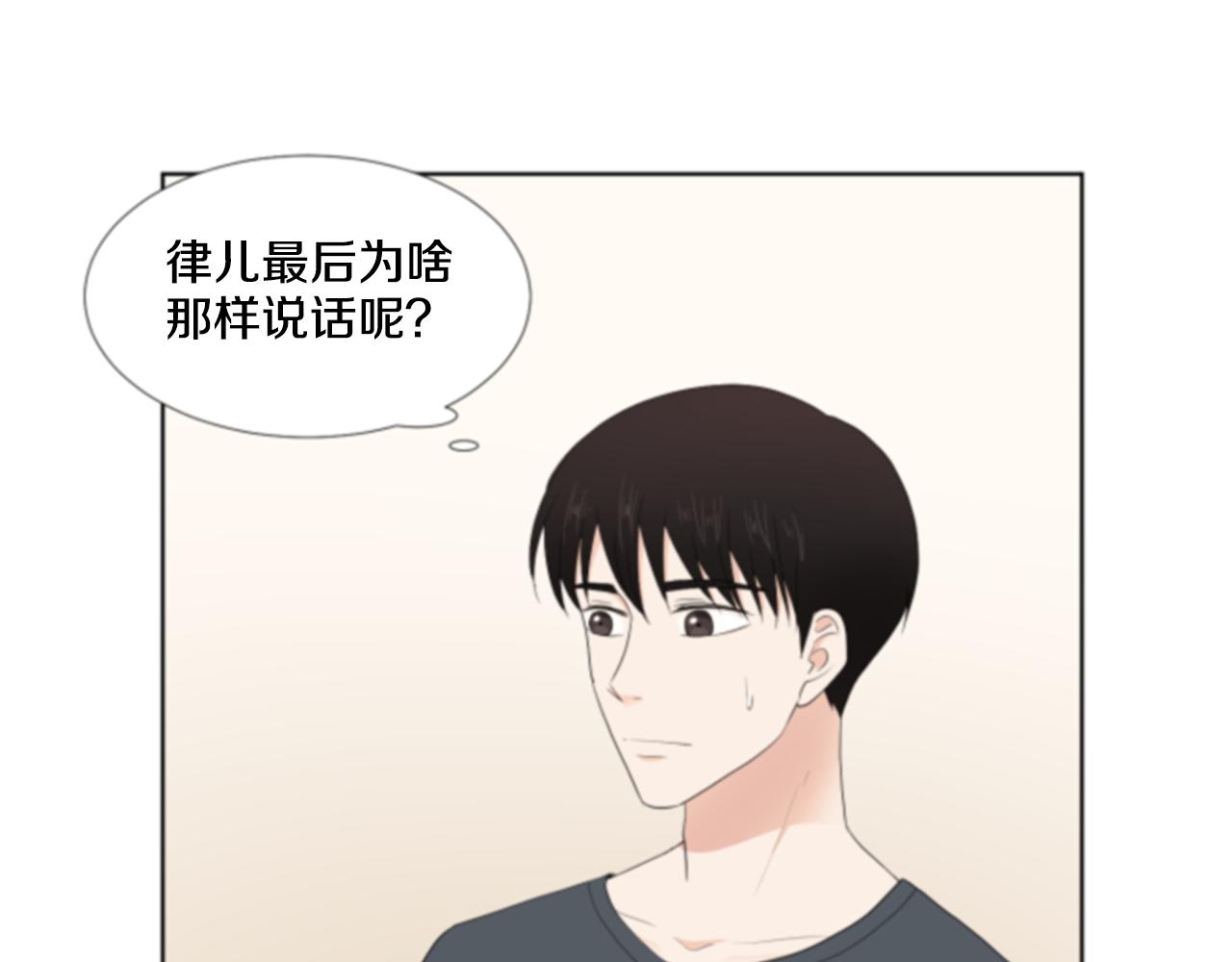 第37话 我要回家98