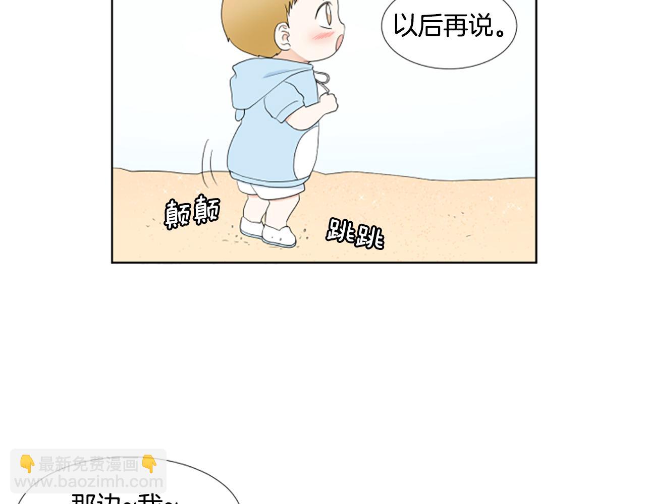 第38话 旅行100