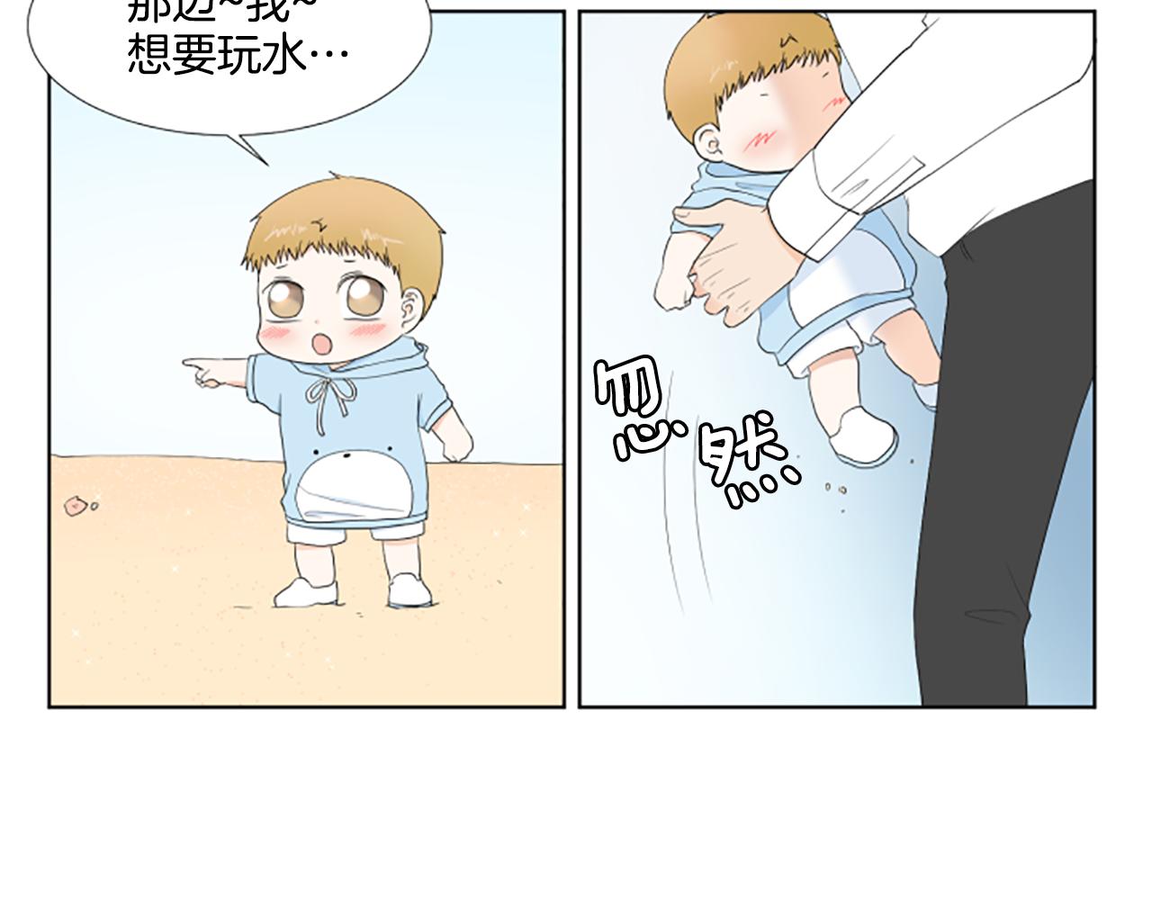 第38话 旅行105