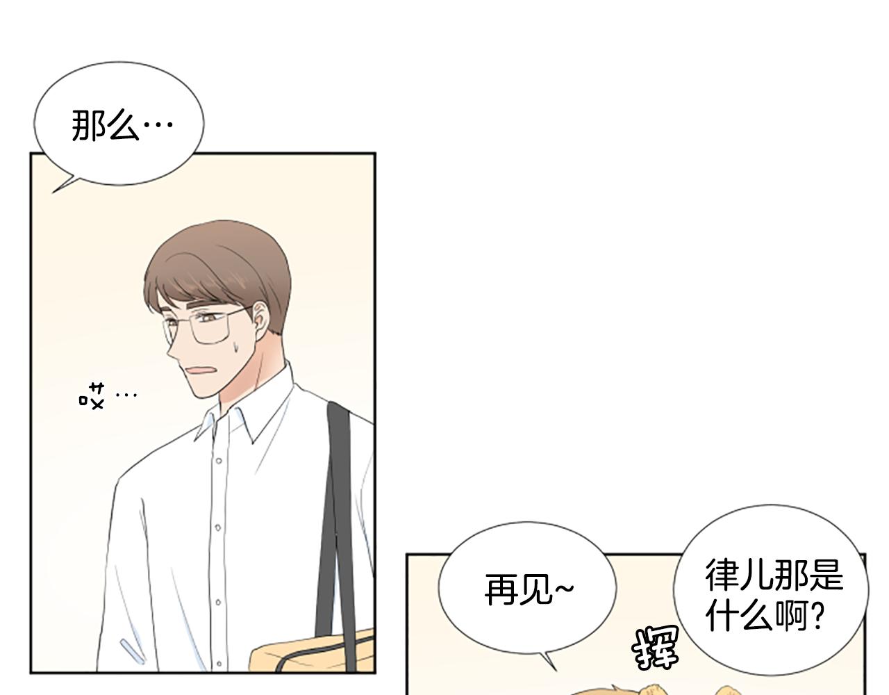 第38话 旅行126