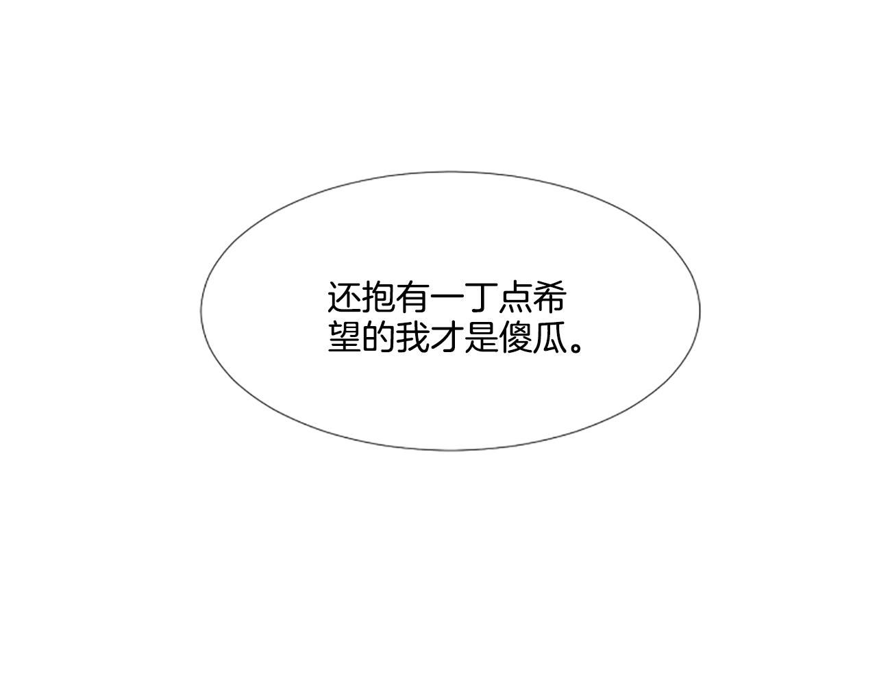 第38话 旅行94