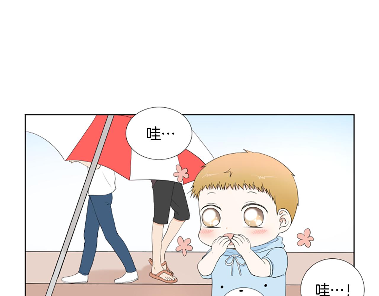 第38话 旅行97
