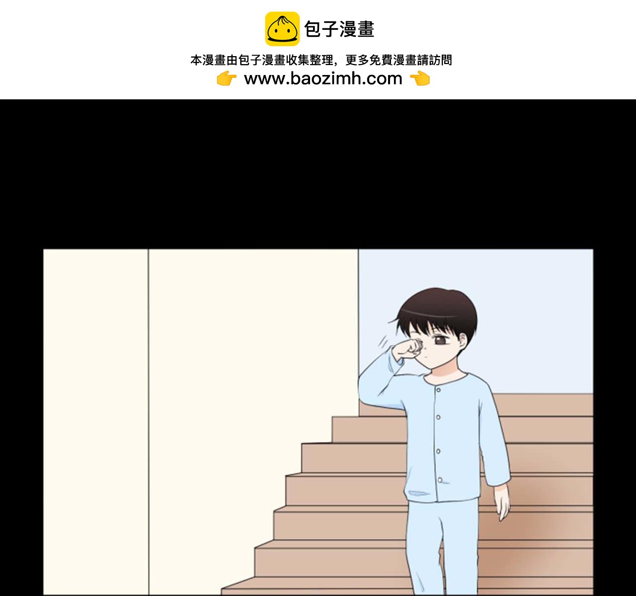 第39话 一家团聚？1