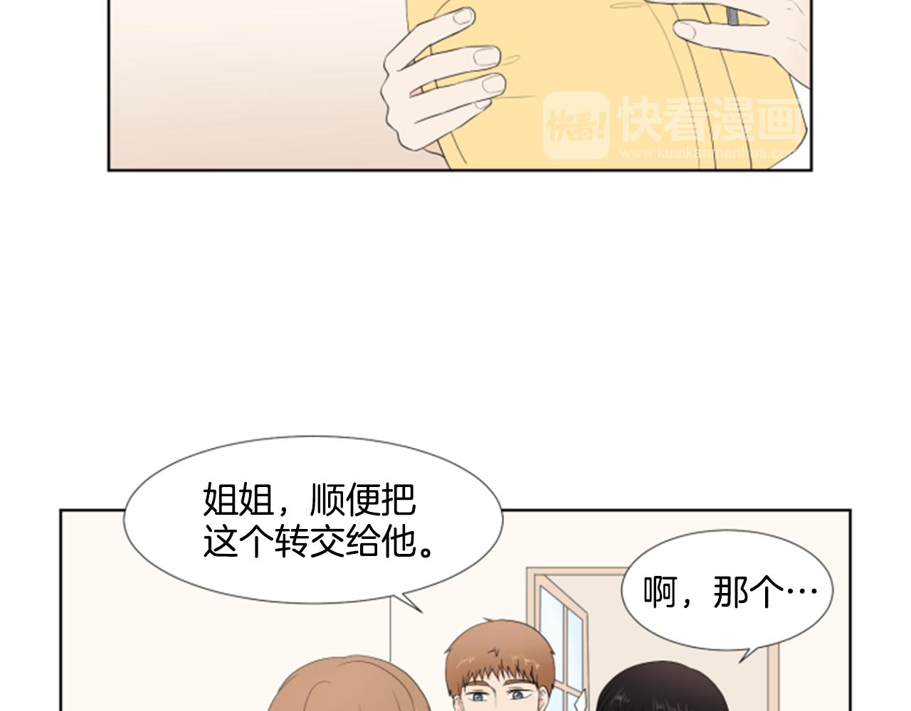 第39话 一家团聚？105
